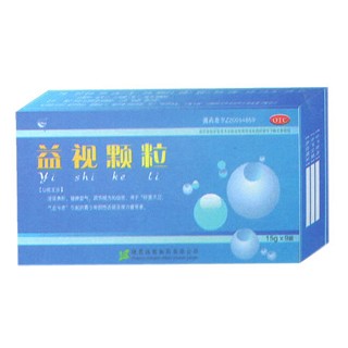 益视颗粒(诚信)
