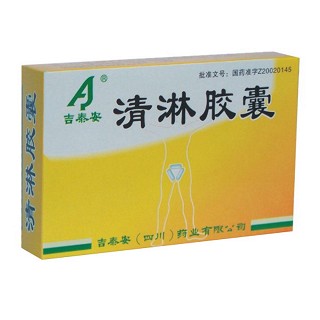 清淋胶囊(吉泰安)