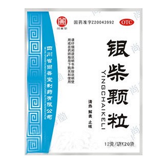 银柴颗粒(尚善堂)