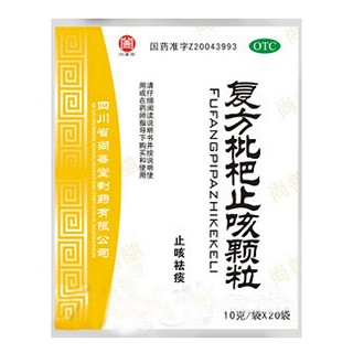 复方枇杷止咳颗粒(尚善堂)