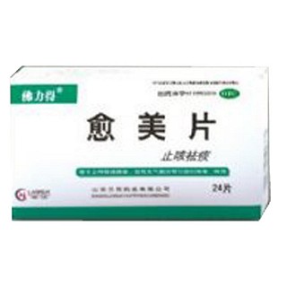 愈美片(兰花)