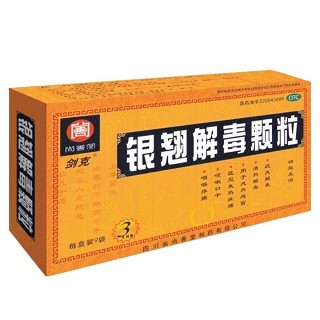 银翘解毒颗粒(尚善堂)