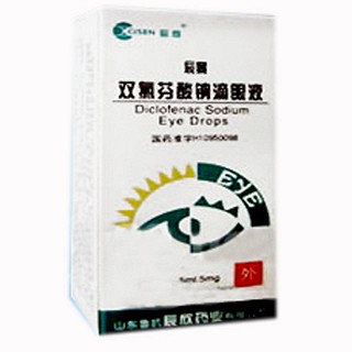 双氯芬酸钠滴眼液(辰欣)