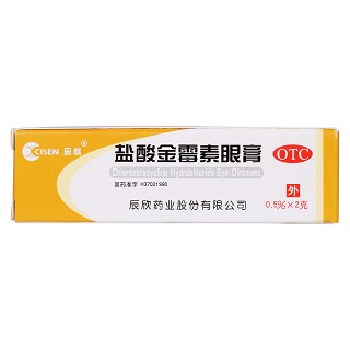 盐酸金霉素眼膏价格