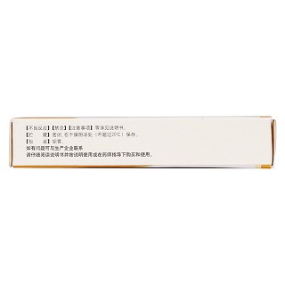 盐酸金霉素眼膏(0.5%*2g)