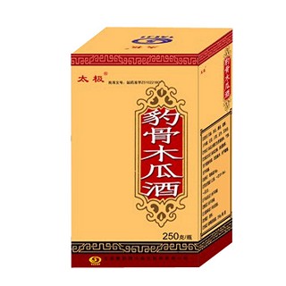 豹骨木瓜酒(太极南充)