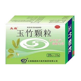 玉竹颗粒(太极南充)