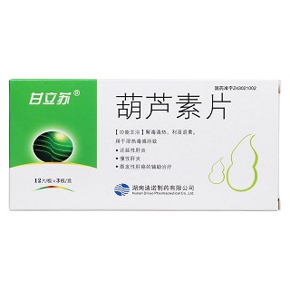 葫芦素片价格