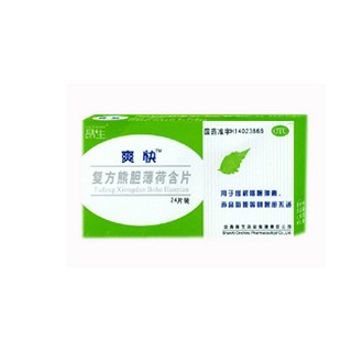复方熊胆薄荷含片(爽快)