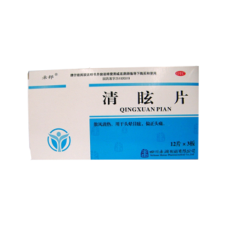 清眩片(禾邦)