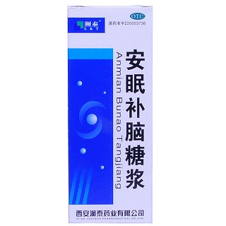 安眠补脑糖浆(澜泰)
