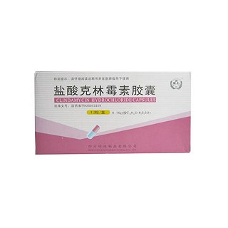 盐酸克林霉素胶囊(科伦)