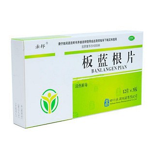 板蓝根片(禾邦)