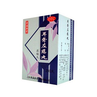 耳聋左慈丸(童涵春堂)