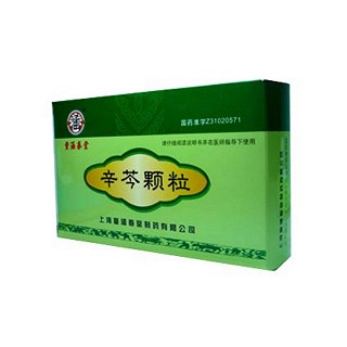 辛芩颗粒(童涵春堂)