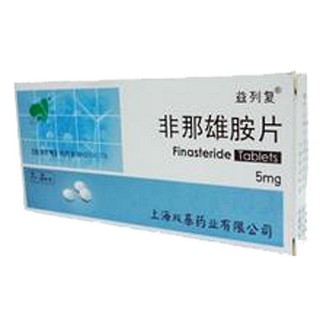 非那雄胺片(双基)