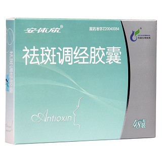 祛斑调经胶囊(安体欣)