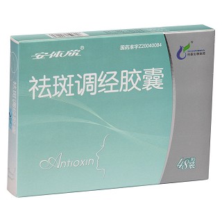 祛斑调经胶囊价格
