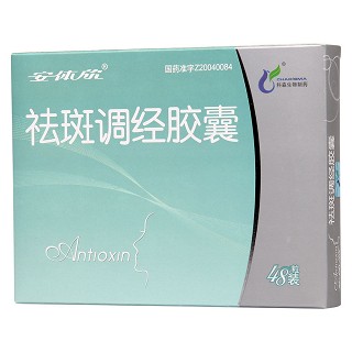 祛斑调经胶囊功效作用厂家