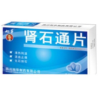 肾石通片(旭华)