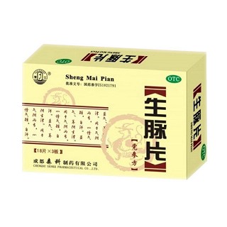生脉片(森科)