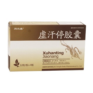 虚汗停胶囊(森科)