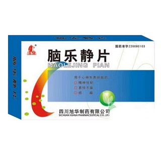 脑乐静片(旭华)