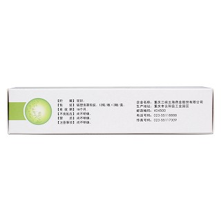 穿黄清热胶囊(0.41g*12s*3板)