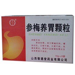 参梅养胃颗粒(敬德堂)
