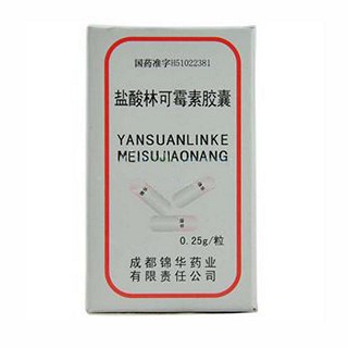 盐酸林可霉素胶囊(锦华)