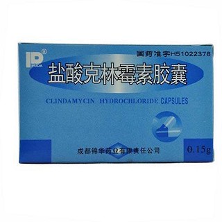 盐酸克林霉素胶囊(锦华)