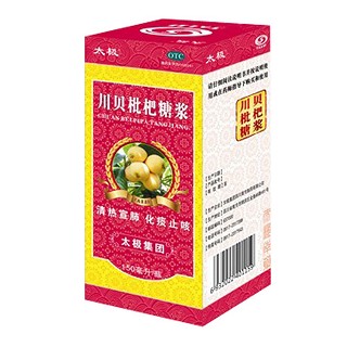 川贝枇杷糖浆(太极南充)