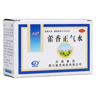 藿香正气水(太极南充)