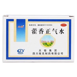 藿香正气水价格