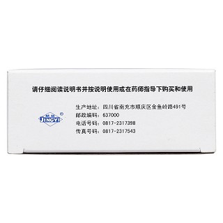 藿香正气水功效作用厂家