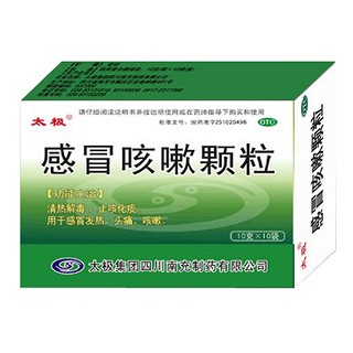 感冒咳嗽颗粒(太极南充)