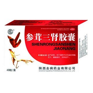 参茸三肾胶囊(去病)