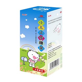 小儿止咳糖浆(太极南充)