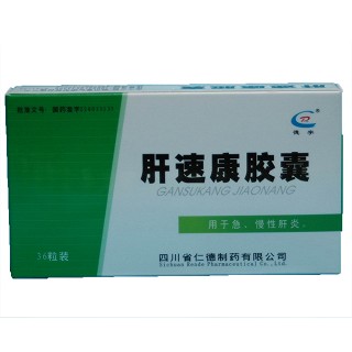 肝速康胶囊(仁德)