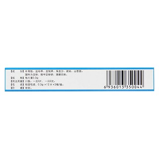 癃闭舒片(0.3g*24片/盒)