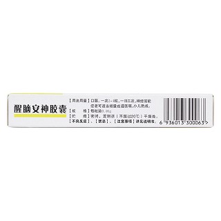 醒脑安神胶囊(0.46g*24粒/盒)