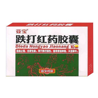 跌打红药胶囊(亚宝)