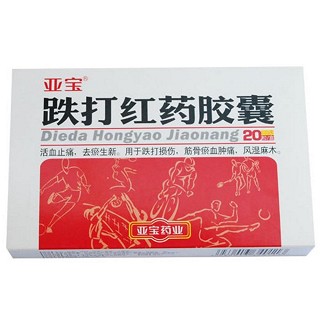 跌打红药胶囊(亚宝)