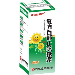 复方百部止咳糖浆(亚宝)