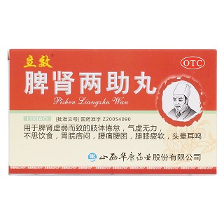 脾肾两助丸(6g*6袋)