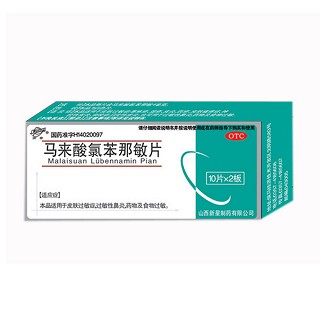 马来酸氯苯那敏片(新星)