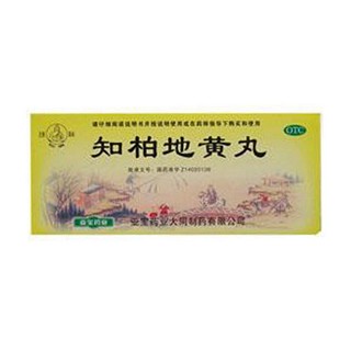 知柏地黄丸(亚宝)