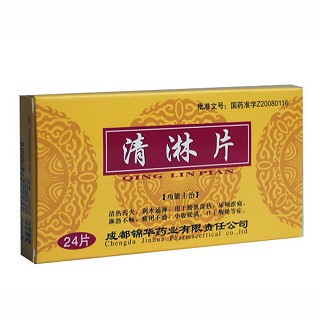 清淋片(锦华)