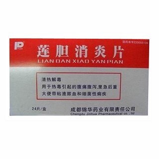 莲胆消炎片(锦华)
