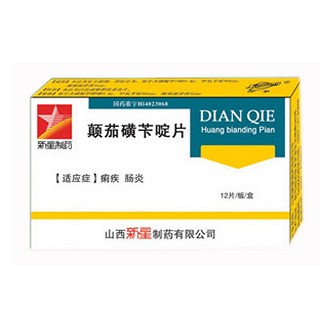 颠茄磺苄啶片(新星)